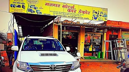 Marudhar bumper