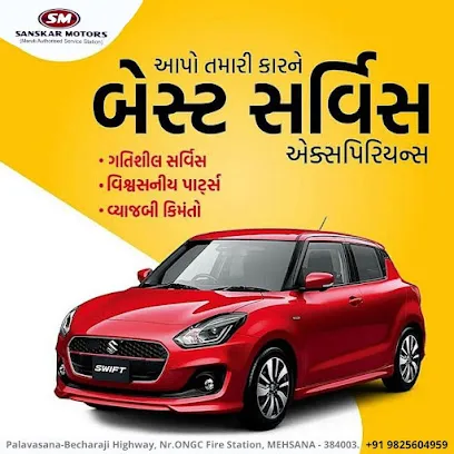 Maruti Suzuki Service station Sanskar Motors