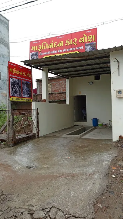 Marutinandan car wash