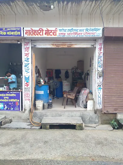 MATESHWARI MOTORS car repairing and washing center
