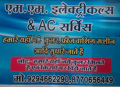 M.M. Electricals & AC service