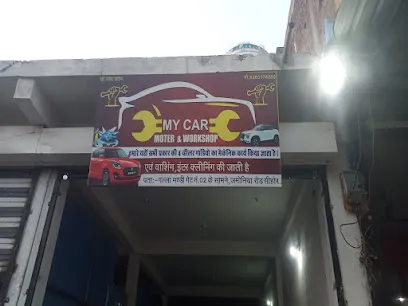 My car 🚗 वार्कशॉप वाशिंग सेन्टर