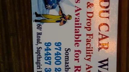 Nandu car wash