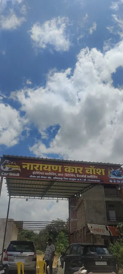 NARAYAN CAR WASH