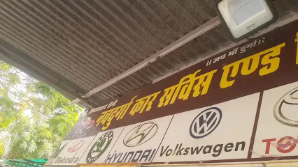 Nav Durga Car Service Center