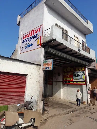 Naveen car wash & Service Centre