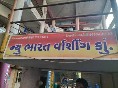 New Bharat Washing