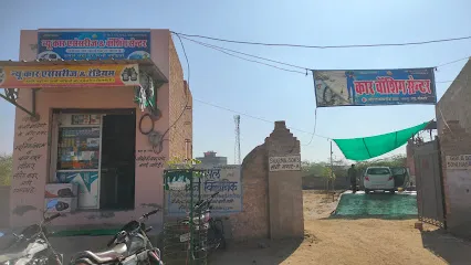 New car accessories & washing centre