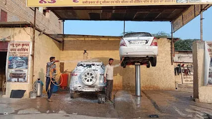 New Gurukrupa Car Wash