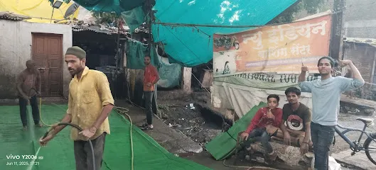 New indian washing center