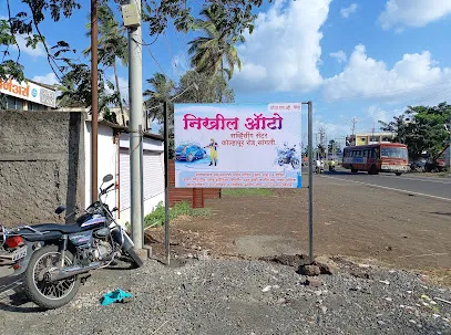 Nikhil Auto