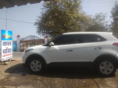 Nx Car Wash