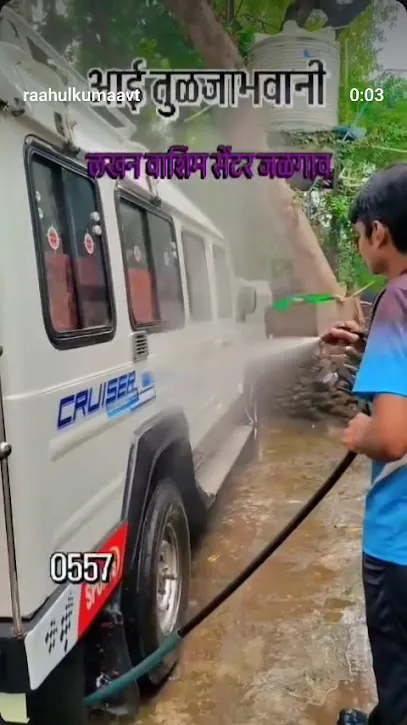 Om Washing Center
