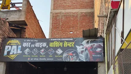 Pal Car Washing Center