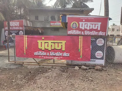 Pankaj car washing and 2-wheeler repairing