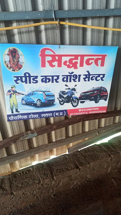 पौराणिक टोला गुरुकुंजबिहारी परिसर के पास