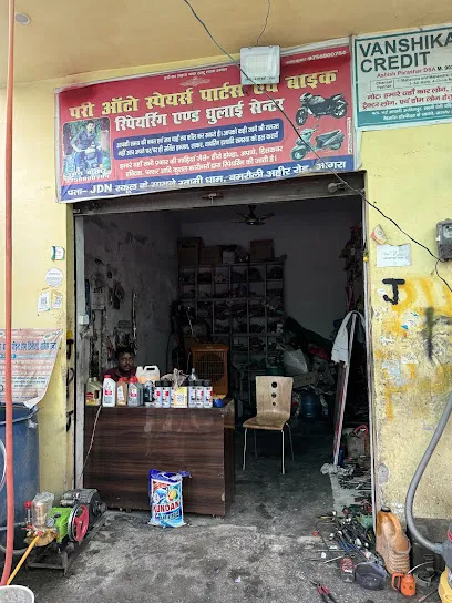 Pari bike repairing & washing center
