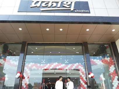 Prakash Electronics