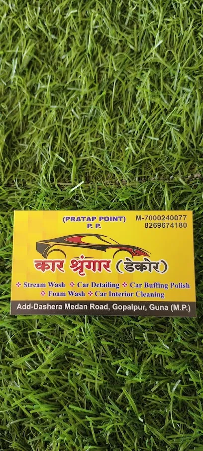 pratap Point प्रताप पॉइंट