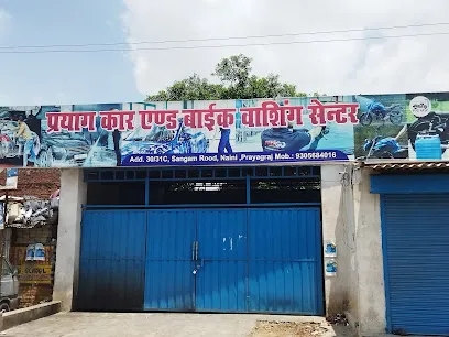 Prayag Car and Bike Washing Centre
