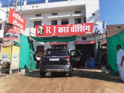 R J Car Wash
