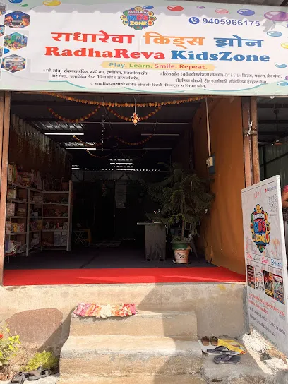 RadhaReva KidsZone
