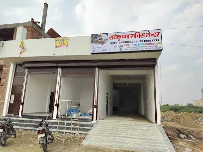 Radhe Krishna service centre