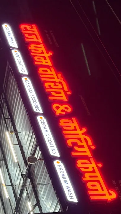 Raj Washing Centre
