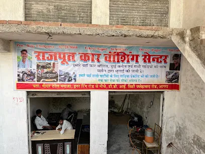 Rajput Car Washing Centre