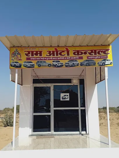 Ram Auto Consult