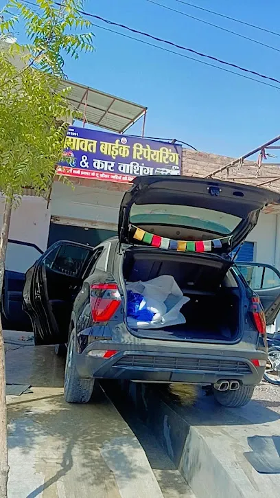 Ramawat Bike repair & car washing centre