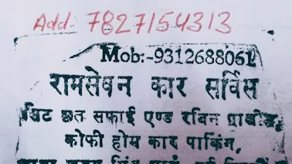 Ramu&Suresh Car Washing