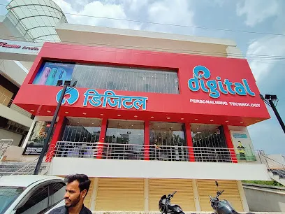 Reliance Digital