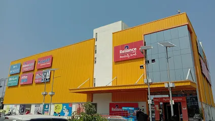 Reliance Mall