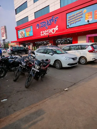 Reliance SMART Bazaar
