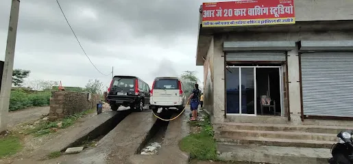 RJ 20 CAR WASHING STUDIO