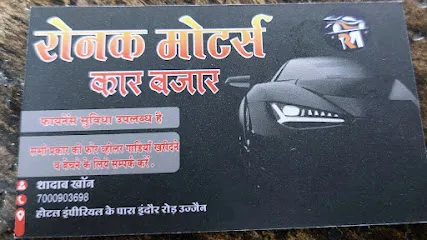 Ronak motors car bazar-second hand car