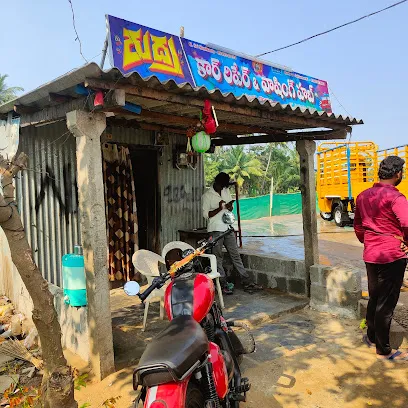 Rudra car Repair & Washing Hub