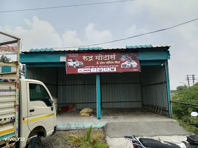 Rudra Motors & Foam Washing Centar