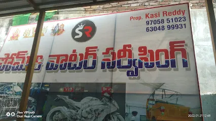 S R Foam and Water Servicing