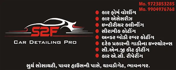 S2F Car Detailing Pro