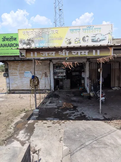 Sadanand Car washing and automobile services