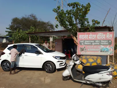 Sadanand Washing Centre