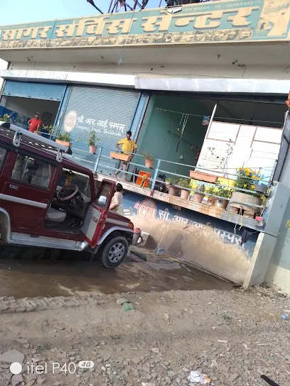 Sagar service center