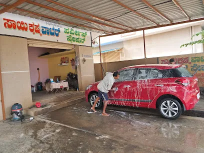 Sai Krishna Water Service Station
