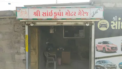 Saikrupa Car Care