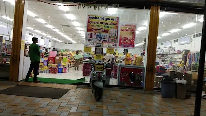 Samadhan Purti Super Bazar (Mulroad)