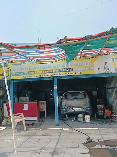 SAMANVI CARrepar SERVICE & WASHING CENTRE
