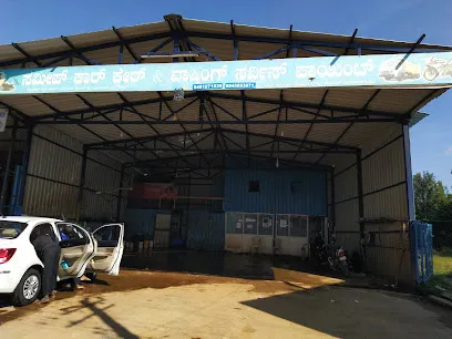 Sameep Car Wash And Detail center