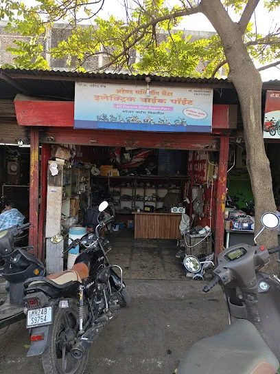 Sameer Washing Center